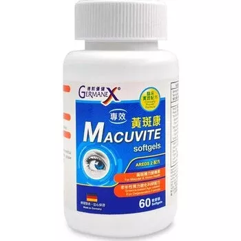 GERMANEX Macuvite Softge60 capsules