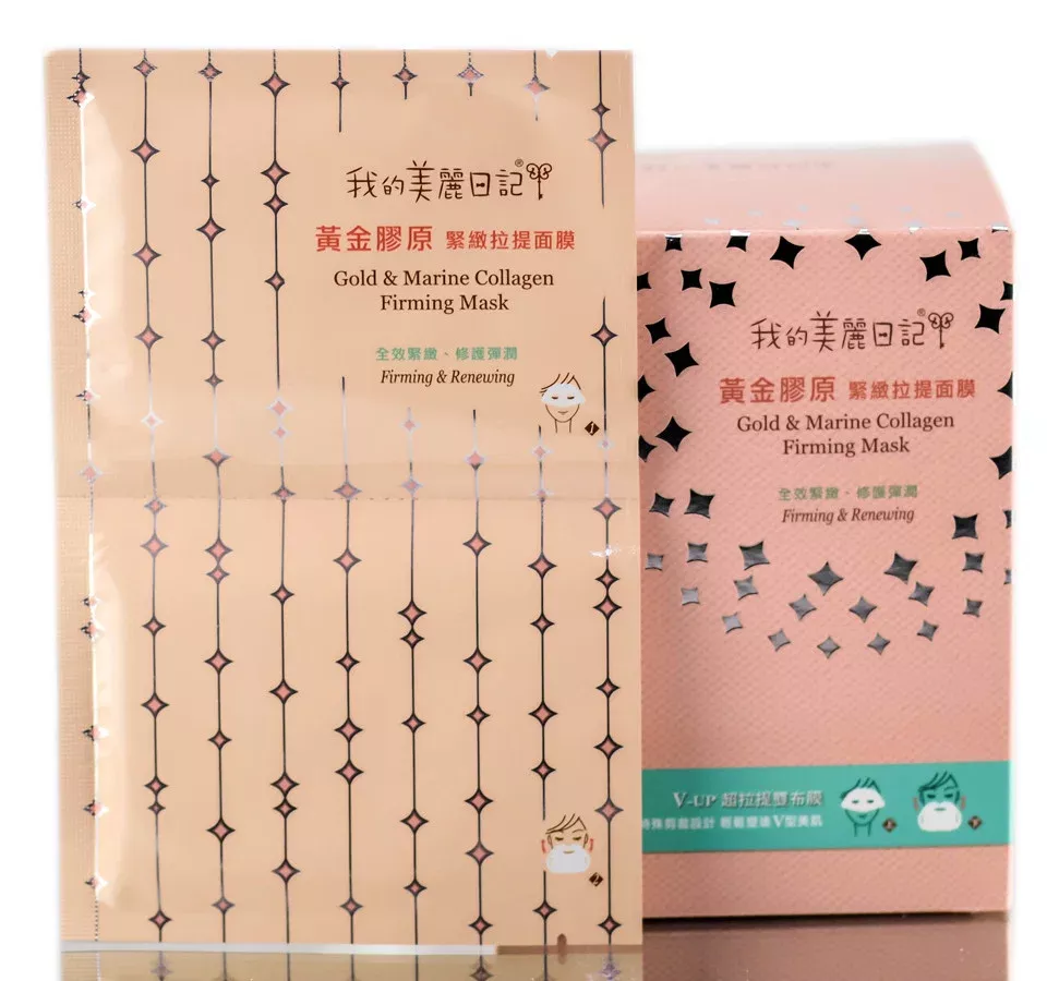 - Gold & Marine Collagen Firming Mask - Option : 1 Piece